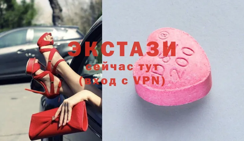 ЭКСТАЗИ 300 mg  купить наркоту  Отрадное 